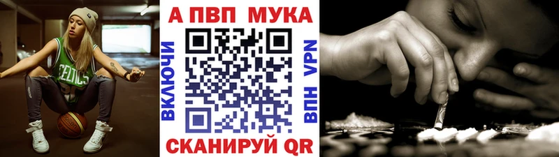 A PVP мука  где купить наркоту  Карабулак 