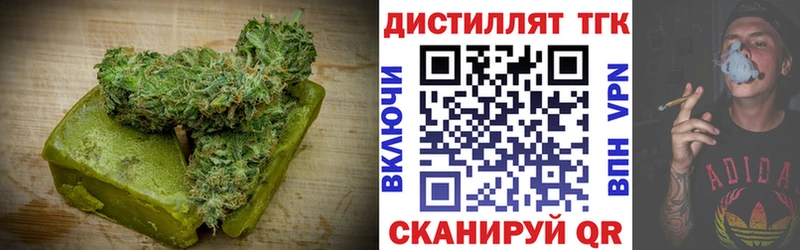 наркота  Карабулак  Еда ТГК конопля 