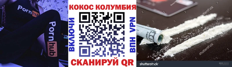 как найти   Карабулак  КОКАИН Fish Scale 