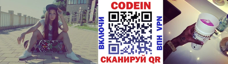 KRAKEN зеркало  Карабулак  Кодеиновый сироп Lean напиток Lean (лин)  что такое наркотик 