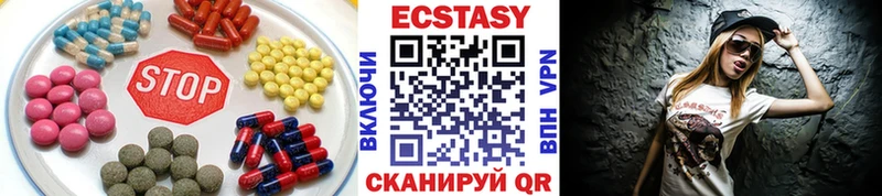 Экстази 280мг  Карабулак 