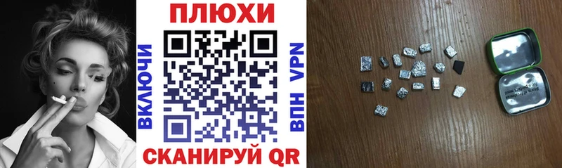 ГАШ Premium Карабулак