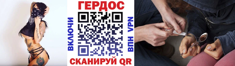 дарнет шоп  Карабулак  ГЕРОИН гречка 