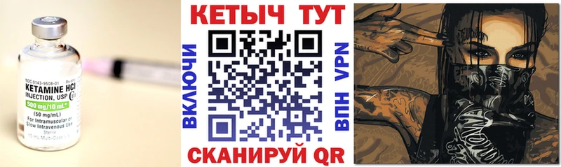 наркотики  Карабулак  КЕТАМИН VHQ 