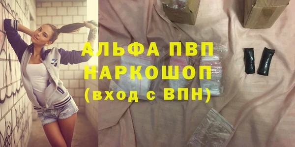 меф Алексин