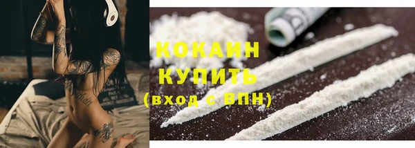 мдма Куйбышев