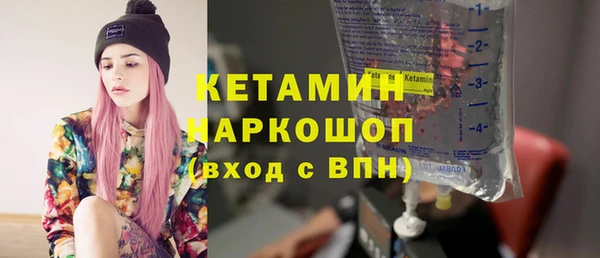 первитин Абдулино