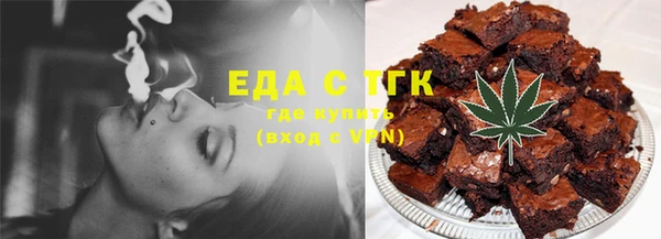 первитин Абдулино