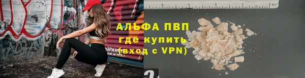меф Алексин