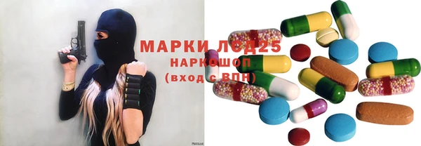 меф Алексин