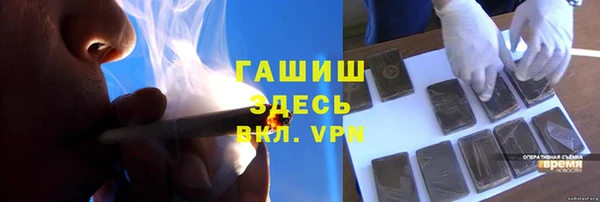 гашиш Алзамай