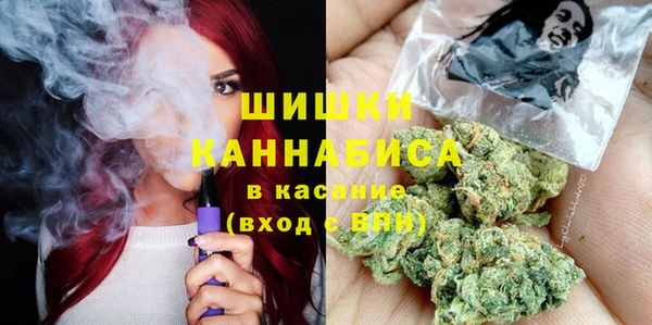 каннабис Абаза