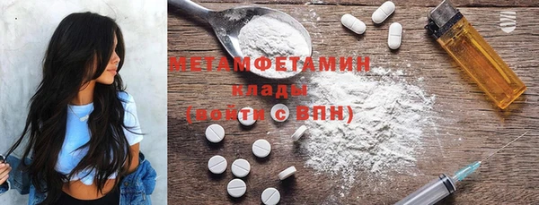 прущий лед Кулебаки