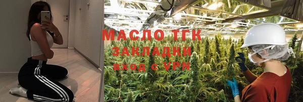 spice Абинск