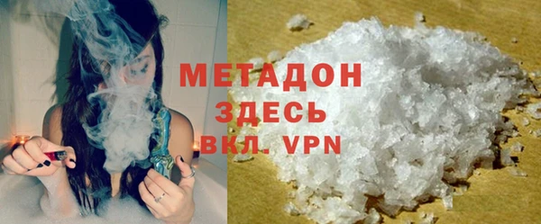 первитин Абдулино