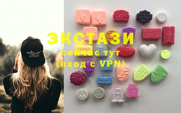 спайс Алексеевка