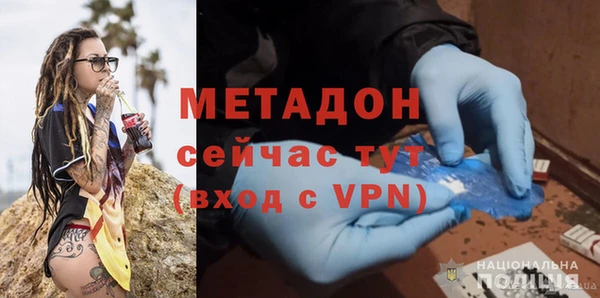 каннабис Абаза
