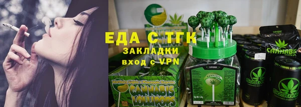 спайс Алексеевка