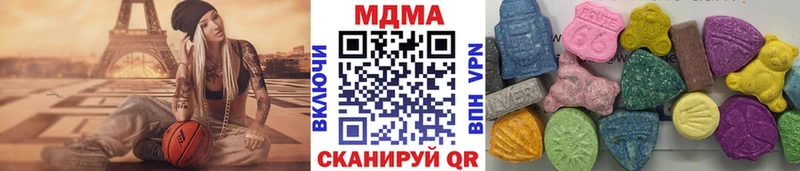 МДМА VHQ  хочу   Карабулак 