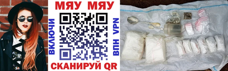 цена наркотик  Карабулак  Мефедрон мука 