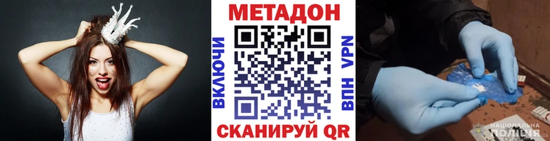 МЕТАДОН кристалл  Карабулак 