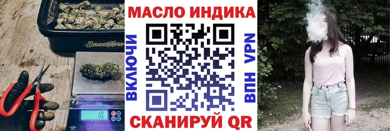 ТГК Wax Карабулак