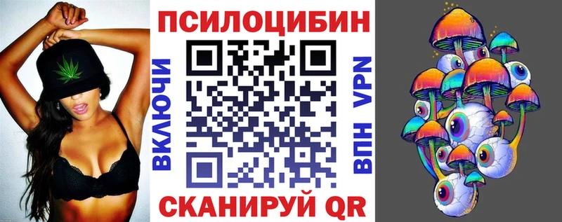 купить   Карабулак  Галлюциногенные грибы мухоморы 